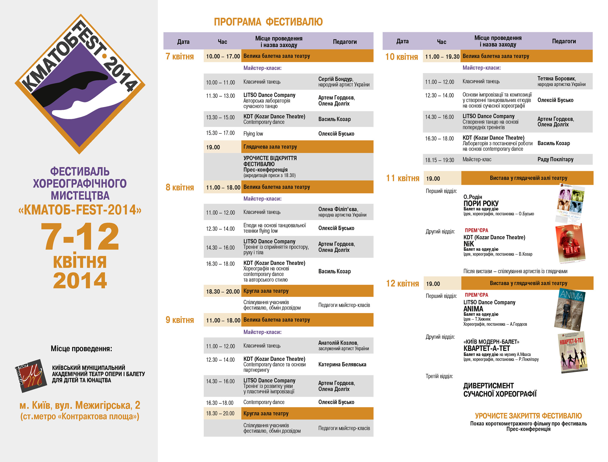 KMATOB-FEST 2014 program
